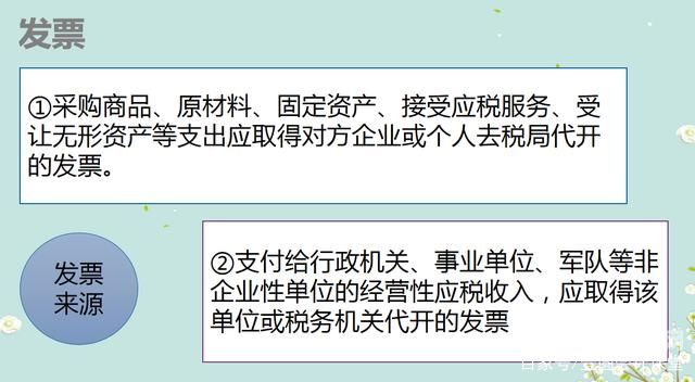 代理记账公司怎么找客（代理记账公司怎么找客户话术）