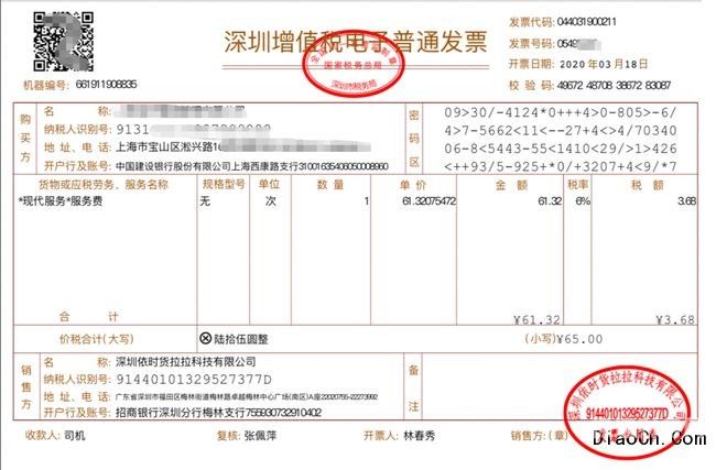 公司缴纳增值税凭证怎么做（缴纳增值税的凭证怎么做）