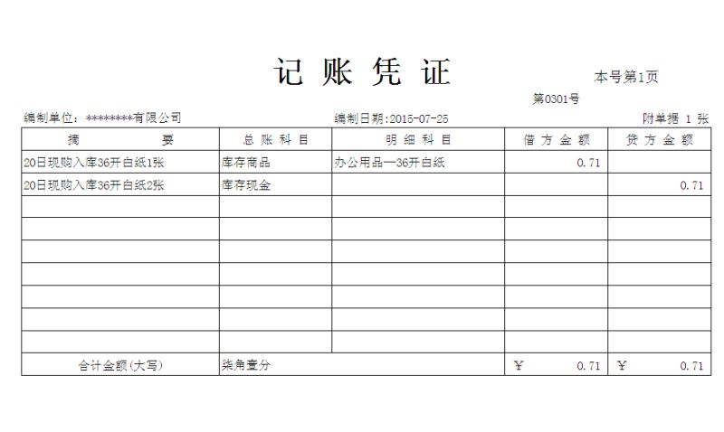 税务注销后帐本保留多少年（税务注销了账本还要保留吗）