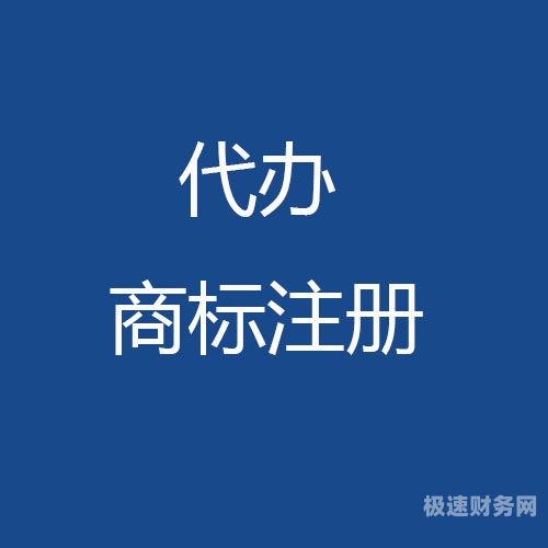 雨花公司注册代办怎么收费（长沙雨花区代办公司注册）