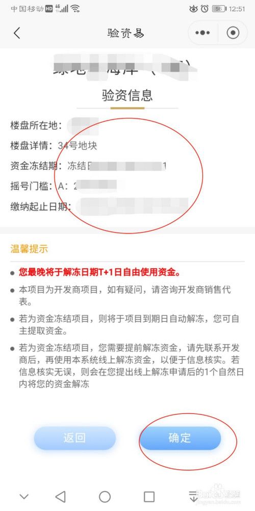 验资收费两个点什么意思（验资如何收费）