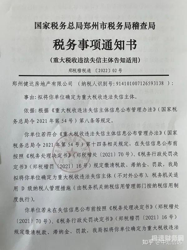 如何找税务稽查局人员（如何找税务稽查局人员电话）