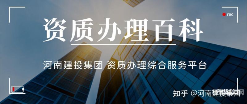 合肥代办建筑资质企业有哪些（合肥建筑类公司）