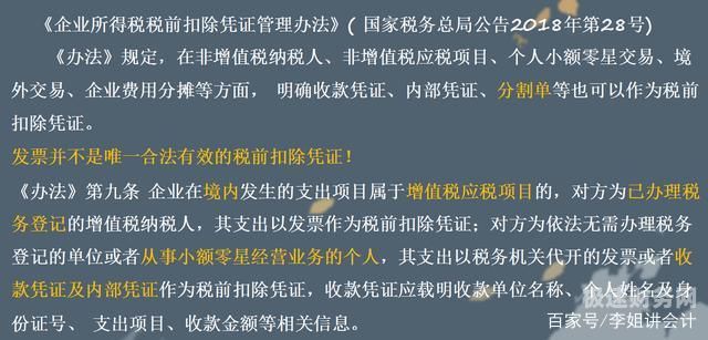 企业所得税怎么计算苏州（2020年苏州企业所得税）