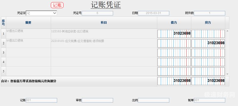 一般纳税人取得异常票如何处理（增值税一般纳税人异常凭证进项税额）