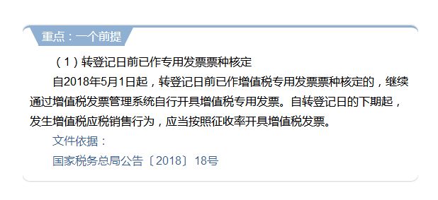 小规模纳税人的专票是多少（小规模纳税人专票额度是多少）