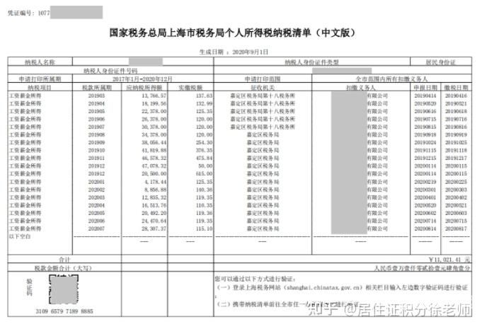 财税公司怎么让客户零申报（财务如何零申报）