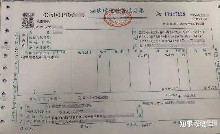 上海公司增值税多少交（上海增值税1%）