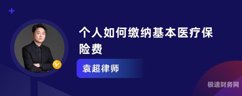 个人所得税的生计费怎么算（个人所得税计算是什么意思）