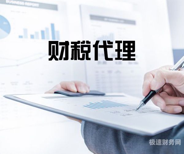 代理工商注册需要什么资质（代理注册公司需要什么）