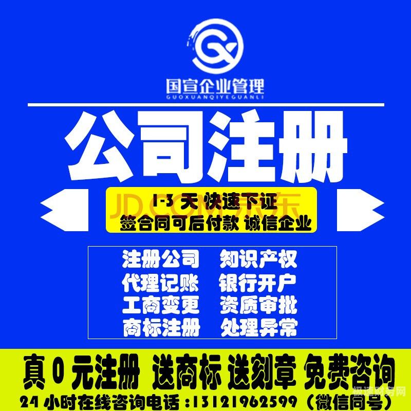 注销营业执照怎么在网上注销（辽宁省注销营业执照怎么在网上注销）