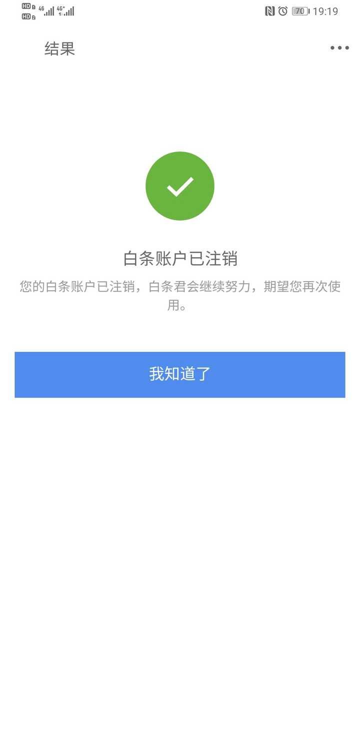 税务注销了我想恢复怎么弄（税务注销了还能再登记吗）