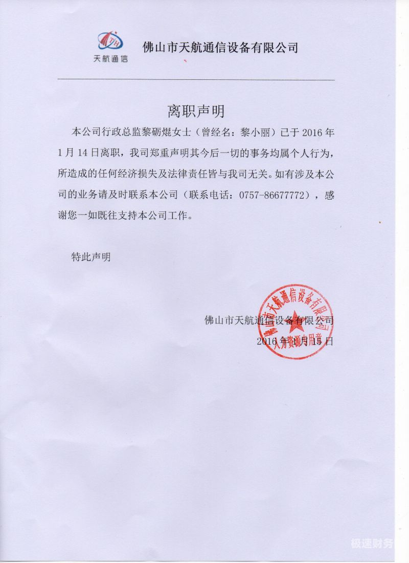 公司没有注销社保怎么交（公司在不注销的情况下社保可不可以停）