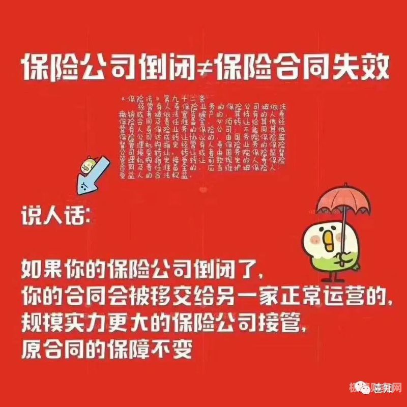 经济公司破产怎么办理注销（公司经营破产,个人要还吗）