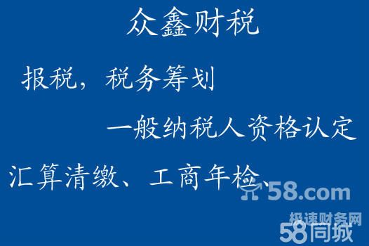 龙华企业代理记账什么价格（龙华代理记账收费标准）