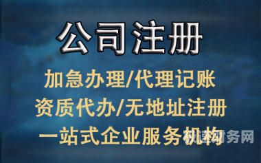 内资企业注销公司需要什么资料（内资公司注销是什么意思）