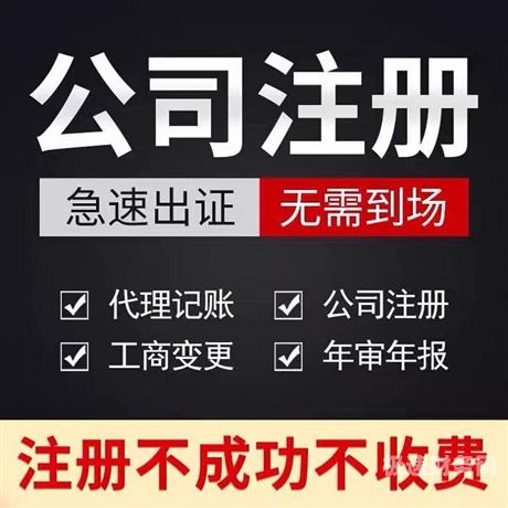 蔡甸公司注册资本多少（公司注册资金多少合适怎么计算）