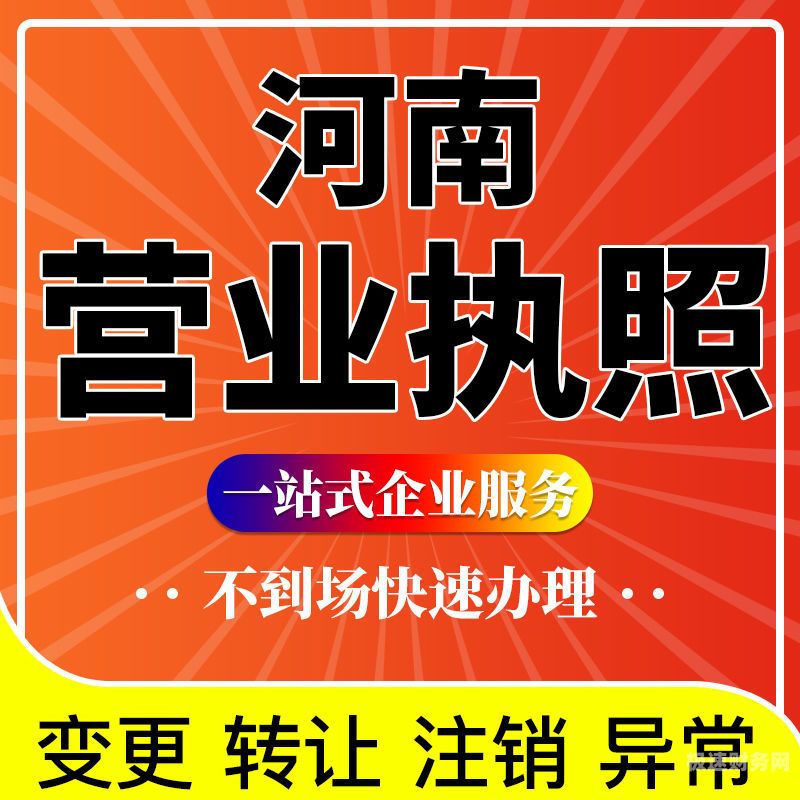 西安公司代理记账怎么收费用（西安公司代理记账怎么收费用的）