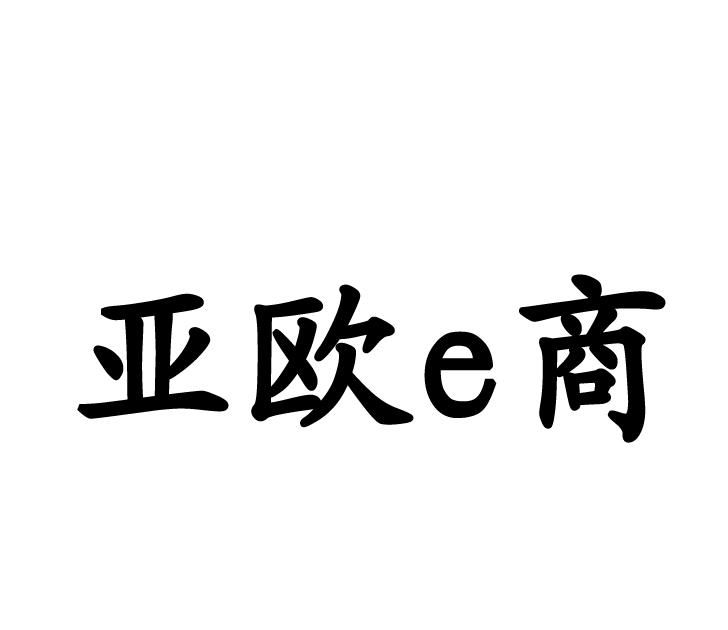 商标交易平台哪个比较好（商标交易网站哪个好）