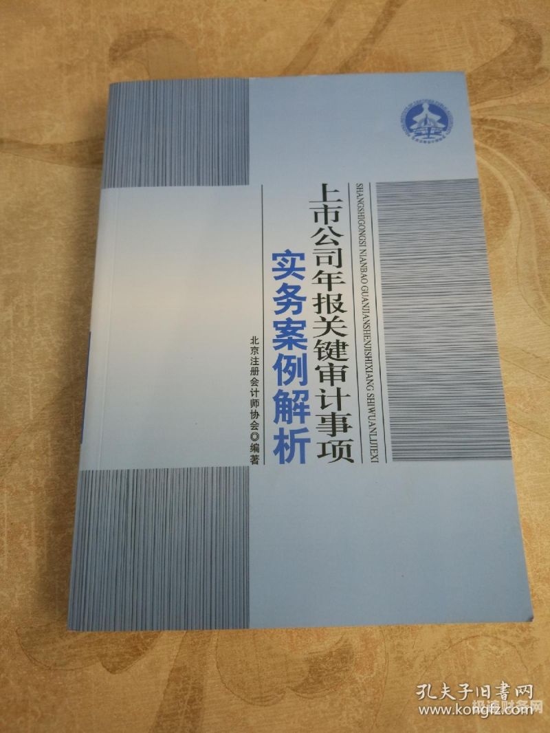 审计工作如何转变职能职责（审计人员转型）