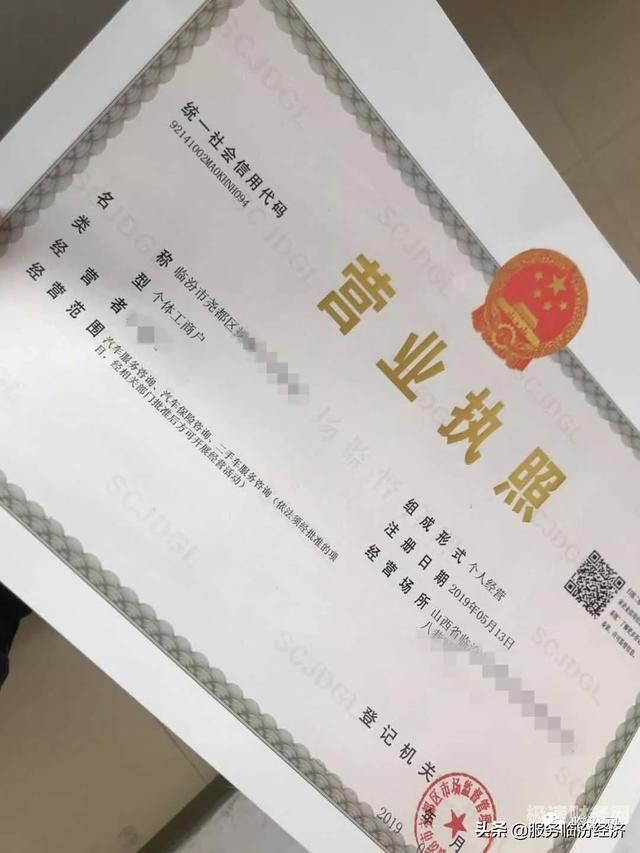 智能营业执照用途怎么填（电子营业执照智能卡驱动程序）