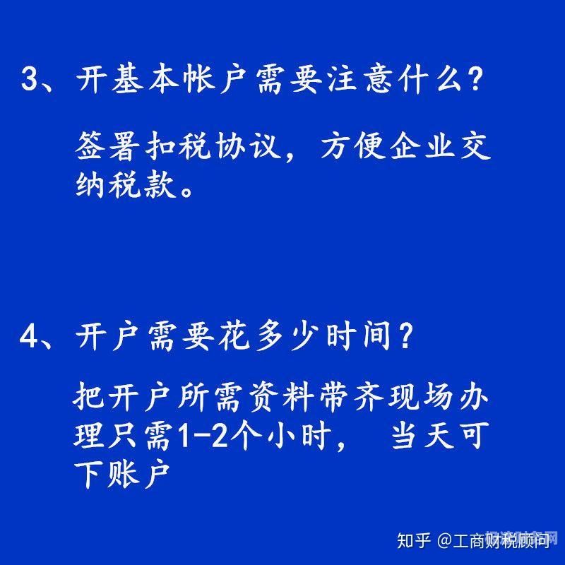 网店申请个体户上海怎么申请（上海如何申请个体工商户）