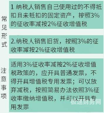 一般纳税人如何缴纳税金（一般纳税人如何缴纳税金额）