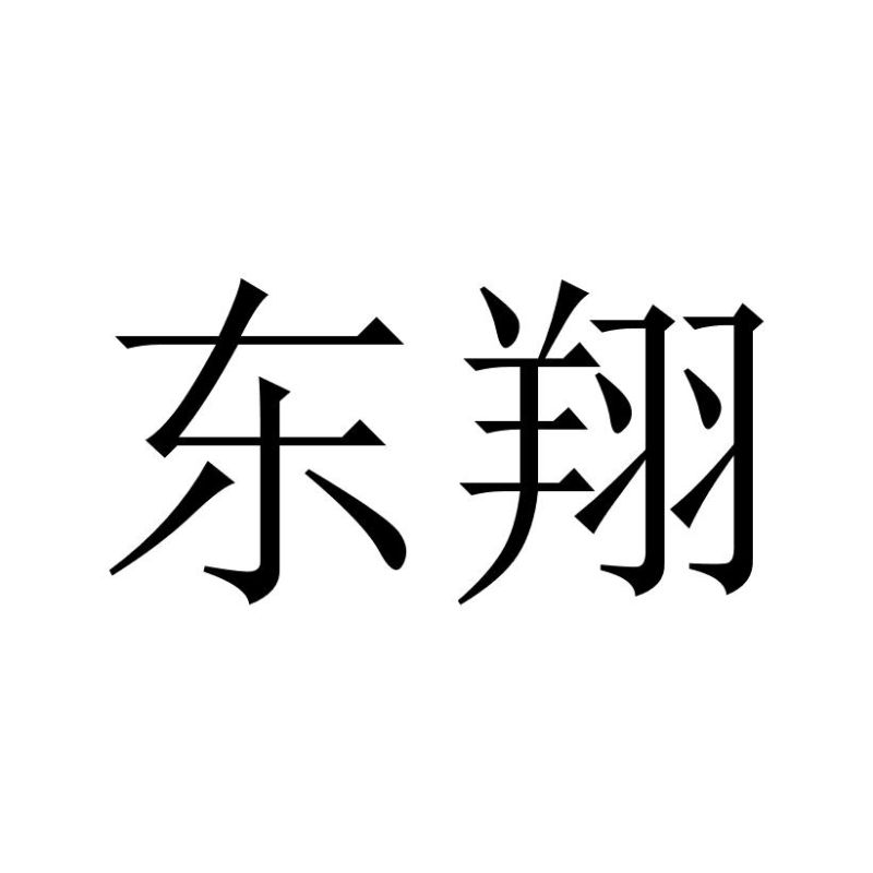 查询公司有多少商标注册人（查询公司有多少商标注册人怎么查）