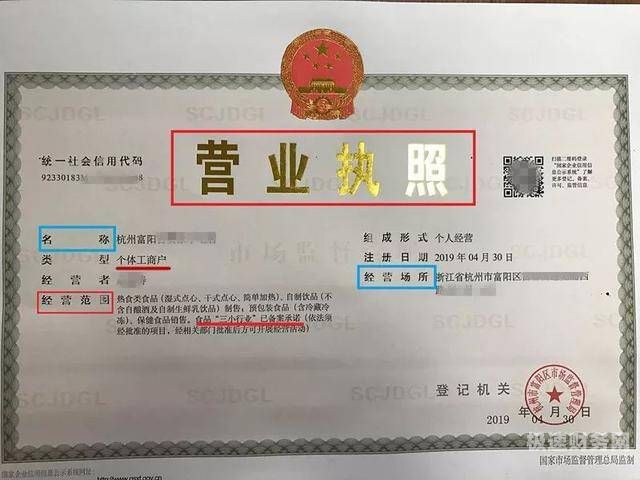 电脑如何查询营业执照办理情况（网上怎么查看企业营业执照）