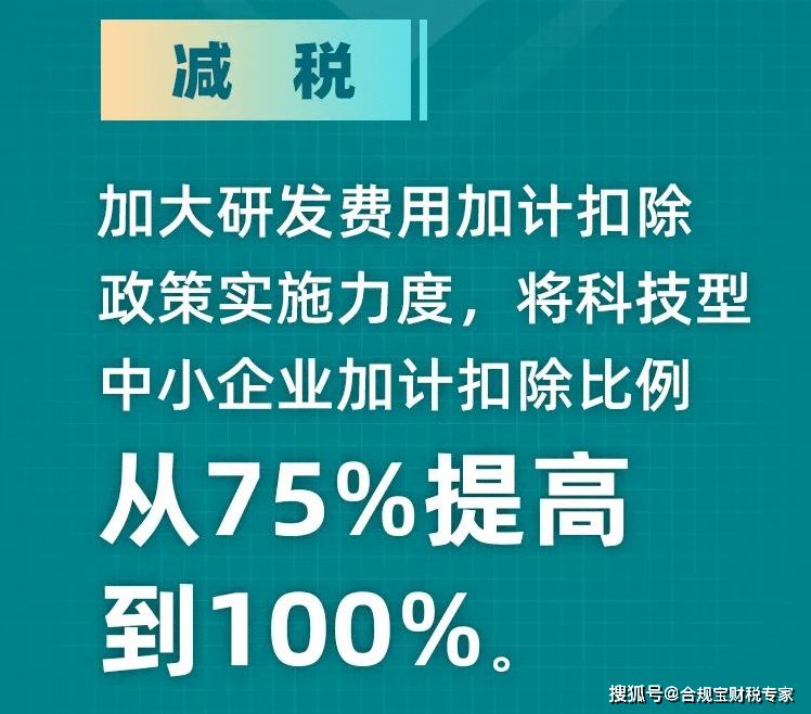 没有增值为什么交增值税（没有增值税会有所得税吗）