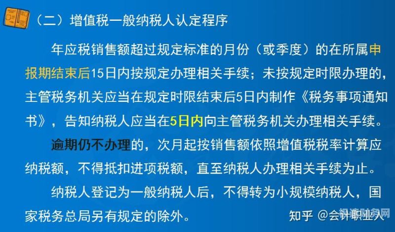 一般纳税人如何分配利润（一般纳税人分配利润会计分录）