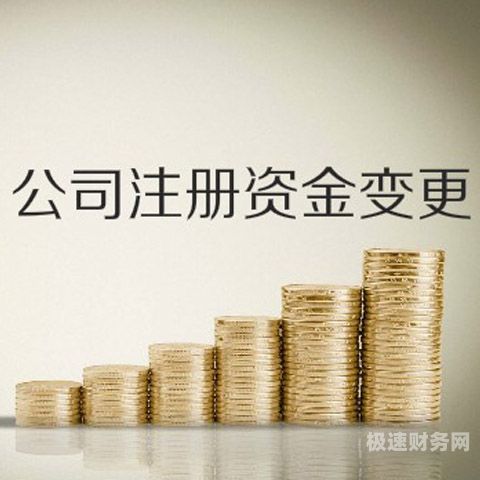 山东注册中介公司需要什么手续（注册中介公司需要什么条件）