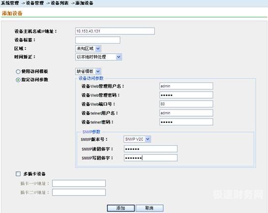 防火墙公司注册到哪里注册（防火墙需要什么资质）