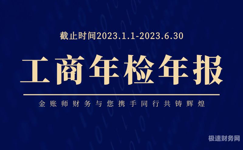 沙坪坝工商财税是什么（工商财税的工作内容是什么）