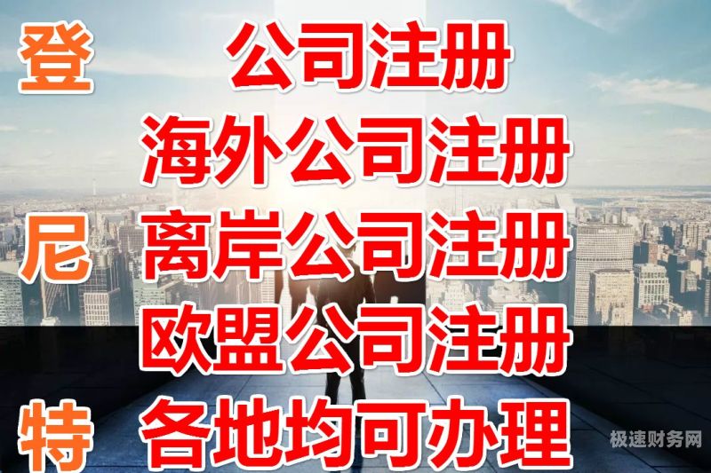 刚注册的商贸公司怎么经营（新注册商贸公司都需要哪些流程）