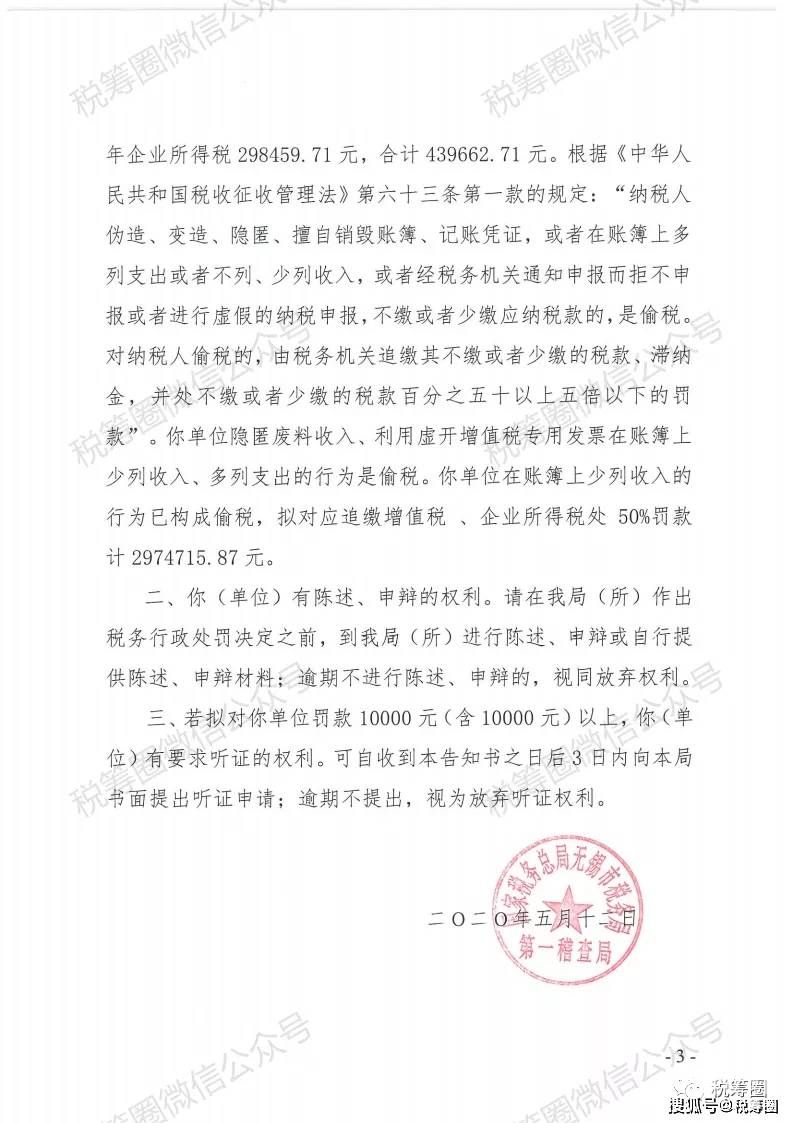 怎么查公司税务评价报告（怎么查公司纳税评级）