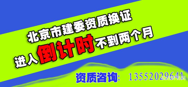 快速代办各项资质资料怎么写（代办资质的工作好做吗）