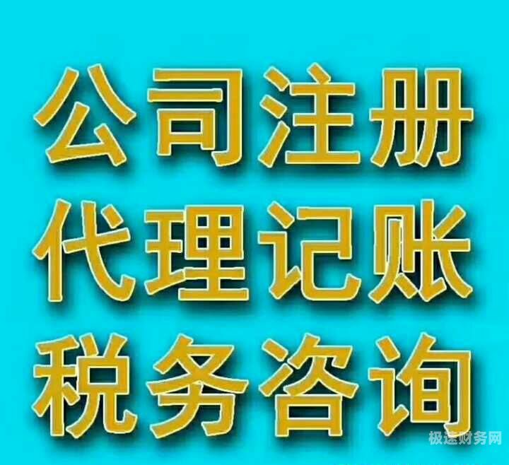 代理记账怎么加人微信聊天（代理记账找客户的技巧）