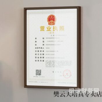 重庆餐饮如何注销营业执照（重庆餐饮营业执照办理流程）