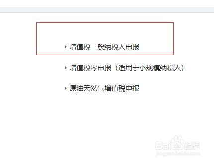 外省怎么查一般纳税人（外省怎么查一般纳税人信息）