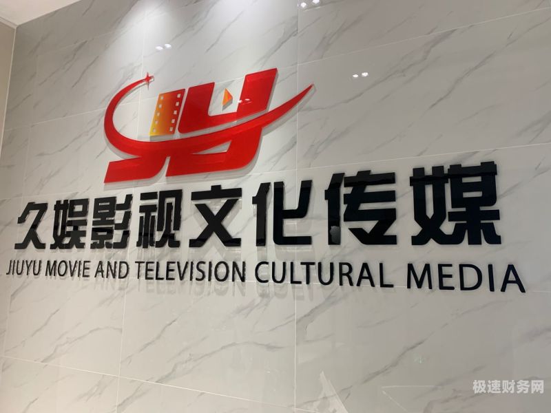 上海有多少传媒公司注册（上海的传媒公司）