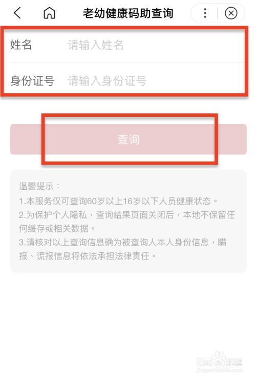 家长代办如何取消资质（家长代办的健康码怎么取消）