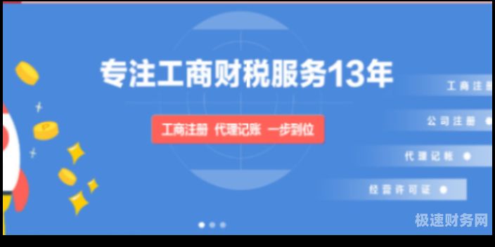 财税专家诚信内容怎么写（专业财税平台排行榜）