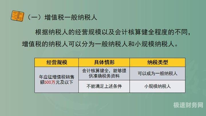 小规模纳税人如何增加进项（小规模纳税人增值税进项）