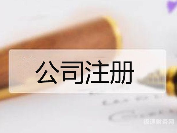 公司注册资金如何提高缴税（如何将公司的注册资金提高）