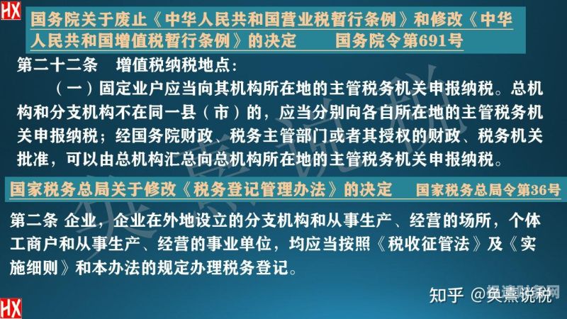 安丘小规模纳税人有多少（安丘小规模纳税人有多少个）