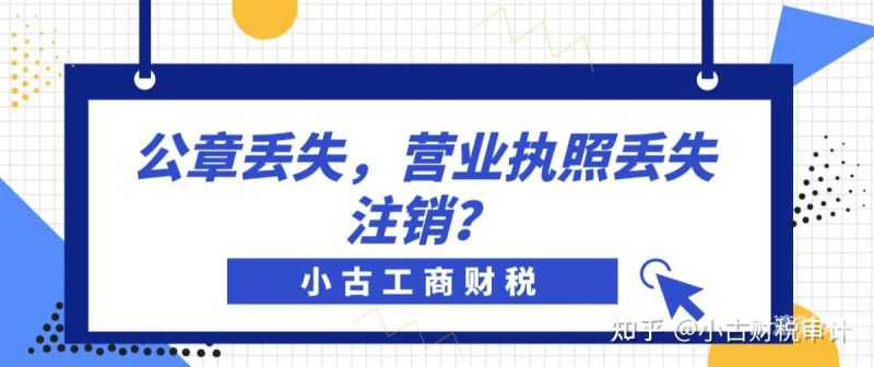 工商注册为什么要个经办人（工商注册经办人需要承担什么责任）