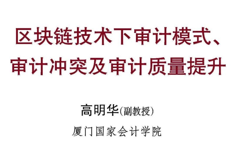 质量审计需要考什么证书（质量审计员）