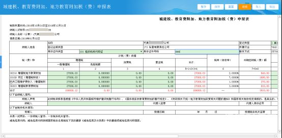 小规模纳税人怎么做申报（小规模纳税人怎么申报税务）