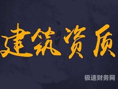 武汉哪里有企业代办建筑资质（武汉代办资质中介公司）